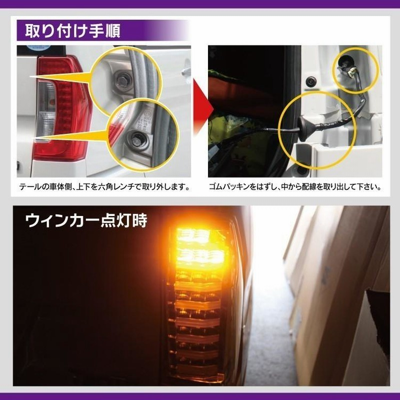 タント タントカスタム パーツ LA600S LA610S LED テールランプ