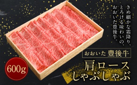  肩ロース しゃぶしゃぶ 600g 冷凍