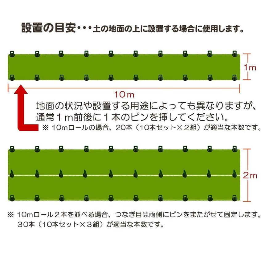 防草シート ピン Uピン杭 黒丸付 固定ピン 除草シート 防そうシート 防そうしーと 固定用 固定 人工芝 おさえピン 押さえピン 20c