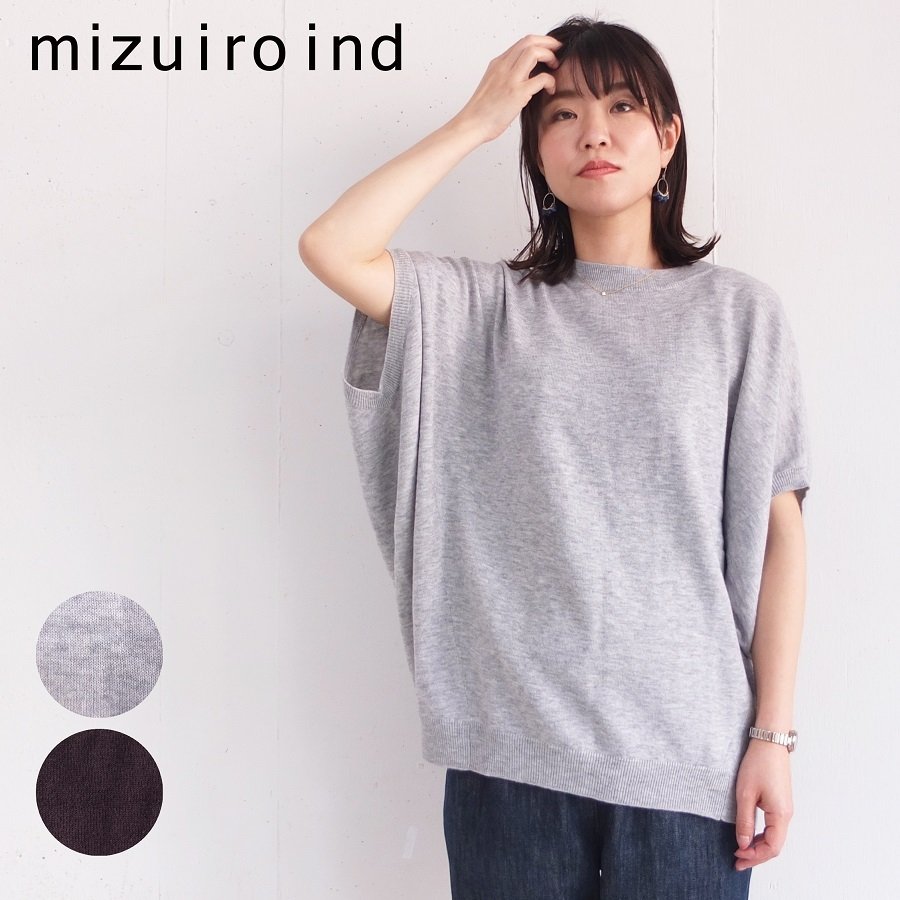 ミズイロインド mizuiro ind コクーン ニット セーター ワイドボディ コクーンシルエット 通販 LINEポイント最大0.5%GET |  LINEショッピング