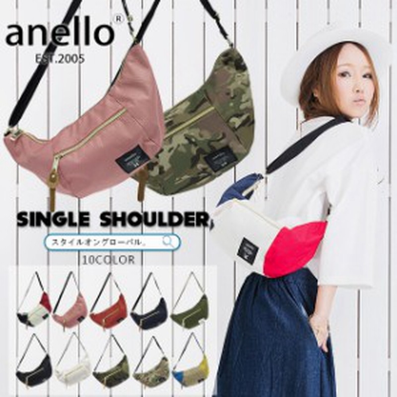 豪華 anello ボディバッグ ウエストポーチ ショルダーバッグ アネロ ボディーバッグ ウエストポーチ ショルダーバッグ