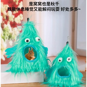 【台灣現貨】蜜袋鼯保暖窩  小寵窩 蜜袋鼯窩 兔子窩 加厚保暖窩 蜜袋鼯 倉鼠窩 吊床 冬天保暖 黃金鼠 蜜袋鼯 保暖窩