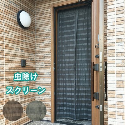 100cmのれんの通販 619件の検索結果 Lineショッピング