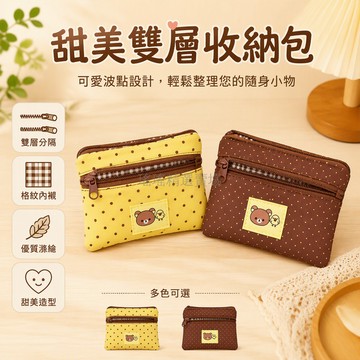 台灣出貨 波點熊熊卡包 雙層拉鍊證件包 小巧便攜手拿包 學生通勤零錢袋 可愛貼布收納