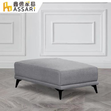 【ASSARI】安德斯貓抓皮獨立筒腳椅-鐵腳(72x94cm)