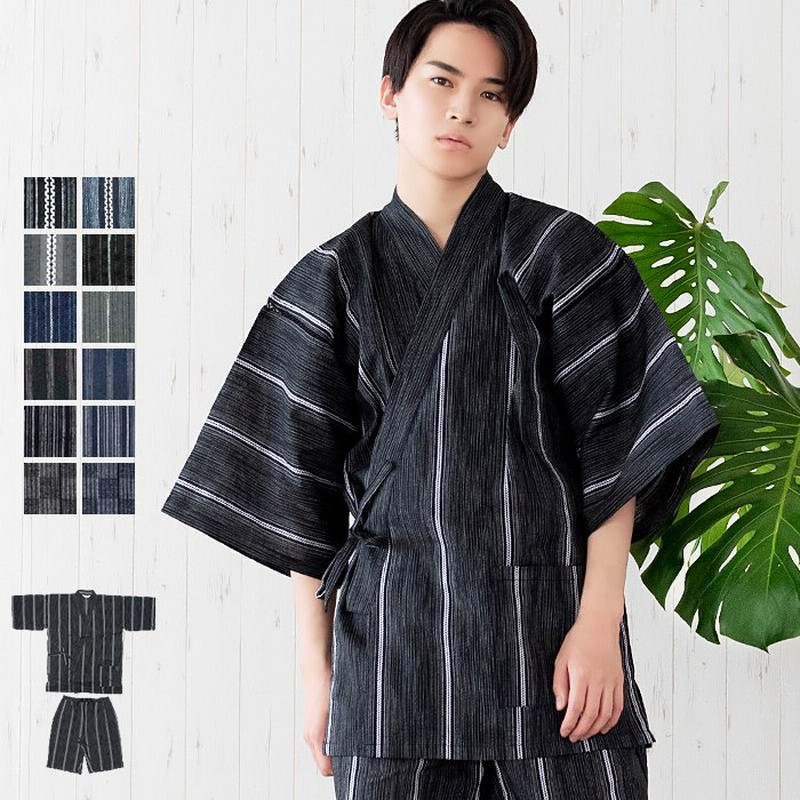 甚平 メンズ しじら 大きいサイズ 単品 上下セット 部屋着 パジャマ 親子 お揃い 父の日 プレゼント ギフト おしゃれ 男性 じんべい M L Ll 3l 綿麻 Kyoetsu 通販 Lineポイント最大0 5 Get Lineショッピング