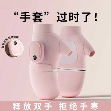 ✨虧本衝銷量✨電熱手套 發熱手套 暖手寶 便攜暖手寶 石墨烯發熱手套 便攜式冬季男女騎行手套 防寒手套 加熱手套 手套