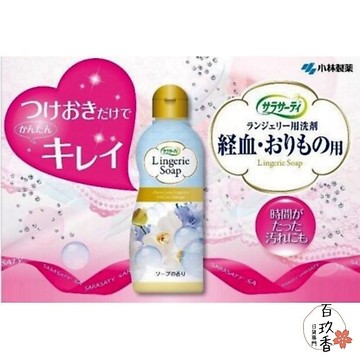 ξ✿百玖香✿日本境內 小林製藥 女性 生理期 衣物專用清潔劑120ml 經血 血漬 髒污 汙漬 洗劑