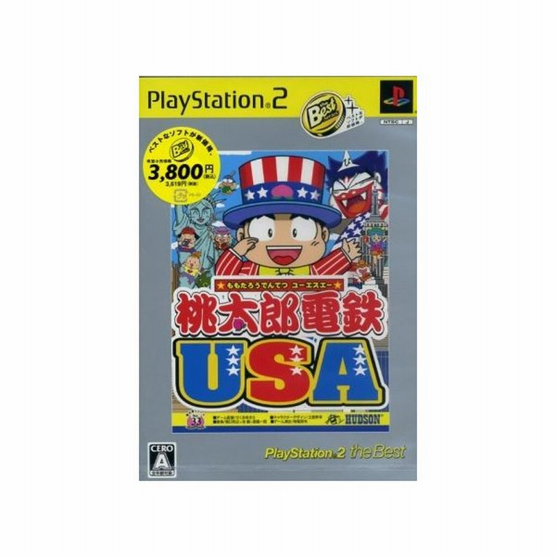 桃太郎電鉄ｕｓａ ｐｓ２ ｔｈｅ ｂｅｓｔ 再販 ｐｓ２ 通販 Lineポイント最大0 5 Get Lineショッピング