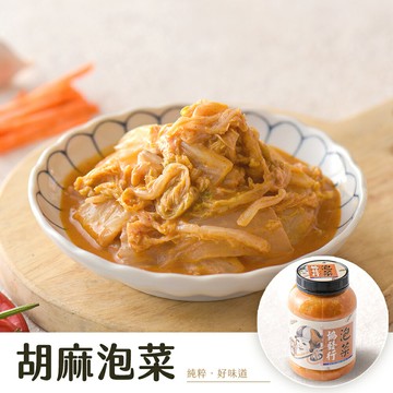日式胡麻泡菜 (650g/瓶) │ 協發行泡菜