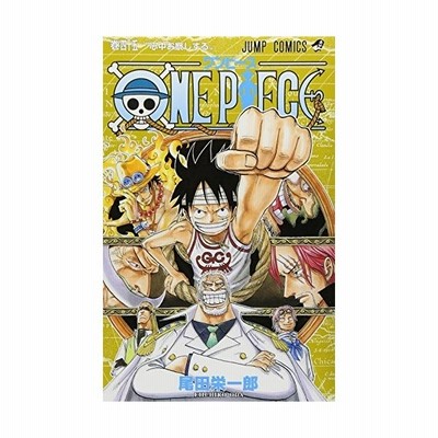 新品 ワンピース One Piece 31 45巻 通販 Lineポイント最大get Lineショッピング