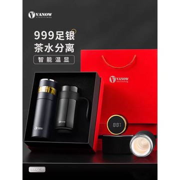 Vanow智能銀保溫杯男女禮物999足銀水杯子高檔禮盒銀內膽泡茶杯子