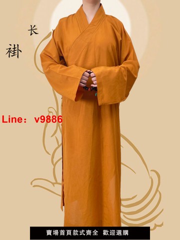 【台灣公司 可開發票】夏季臺麻長褂僧服大褂男女款和尚衣服僧衣比丘尼衣出家人超薄透氣