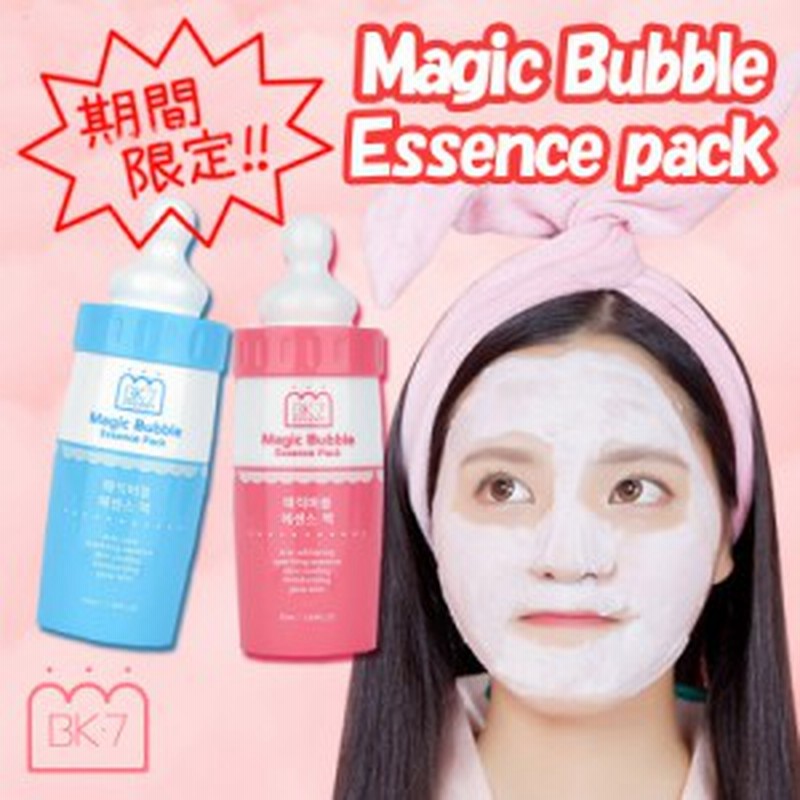 BAKER7・ベイカーセブン】☆SNS/YOUTUBE マジックバブルエッセンスパック☆炭酸パック☆韓国コスメ☆大人気☆インスタ映え☆  LINEショッピング