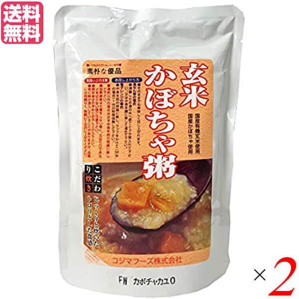 お粥 玄米粥 かぼちゃ コジマフーズ 玄米かぼちゃ粥 200g 2個セット 送料無料