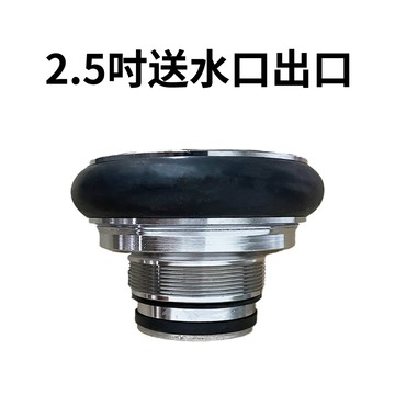 消防送水口出口-送水口配件