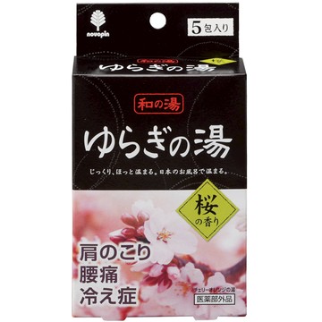 N-8380 和的湯入浴劑-櫻花香