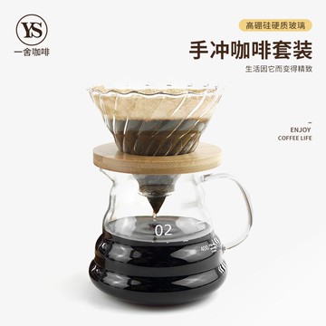 手沖咖啡壺套裝V60耐熱玻璃濾杯云朵壺濾紙組合滴漏式分享壺木托