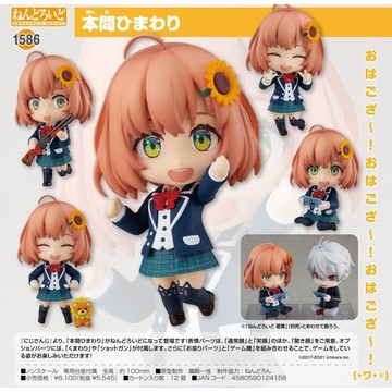 【RE】全新現貨 代理版 GSC 黏土人 VTuber 彩虹社本間向日葵