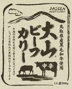 鳥取缶詰 大山ビーフカリー 中辛 200g ×5個