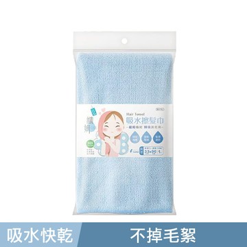纖妍吸水擦髮巾-33*90cm-多款任選
