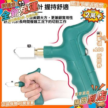 免運 瓷磚切割神器玻璃刀切割開界器便攜式劃割金剛石劃厚玻璃刀工具BLD