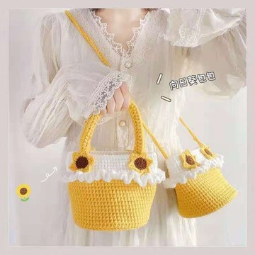 向日葵手工diy材料編織包自制牛奶棉毛線禮物送閨蜜斜跨提走心禮