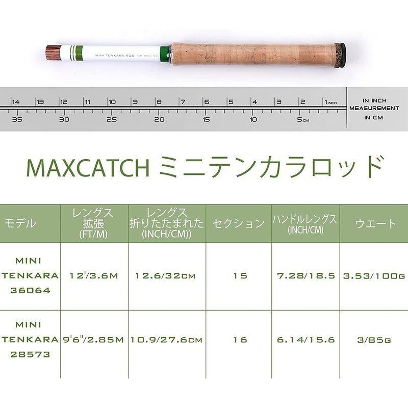 M MAXIMUMCATCH Maxcatch Tenkara rod テンカラロッド 渓流竿 フライ