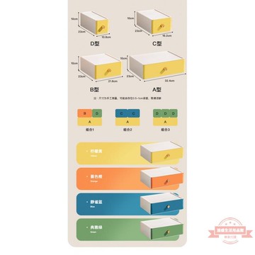 桌面收納盒學生宿舍辦公室桌面抽屜分隔化妝品文具書桌長方形