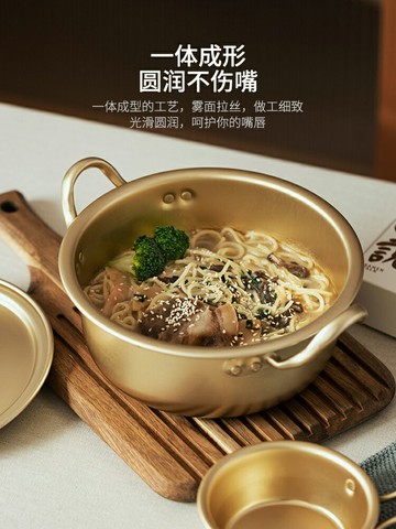 摩登主婦韓式泡面鍋家用燃氣煮方便面黃鋁鍋雙耳韓國拉面鍋小湯鍋