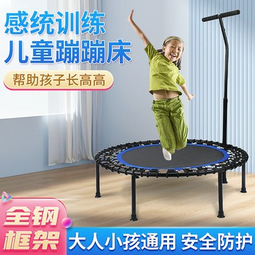 ??快速出貨?? 公司貨 40英寸圓形兒童蹦床折疊蹦蹦床家用扶手跳跳床健身房蹦床廠家