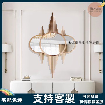 宅配免運❤鏡 鏡子 裝飾鏡 玄關鏡 現代樣闆房輕奢裝飾鏡子壁掛件客廳背景墻上創意壁飾餐廳金屬墻飾