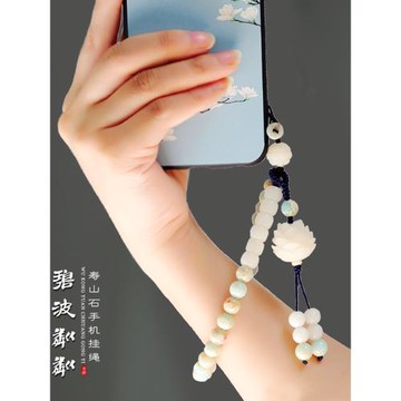 碧波粼粼 原創 菩提子壽山石復古文藝短款手機掛鏈掛繩件可拆卸