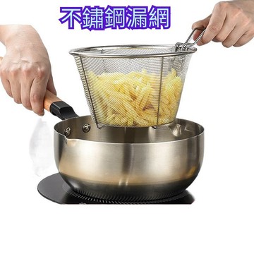 316不銹鋼商用撈麵煮麵漏網油炸漏網家用過漏勺 餐飲店麻辣燙