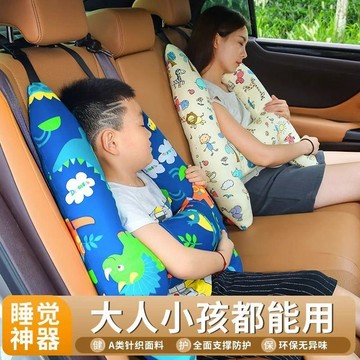 🔥精品熱銷🔥车载儿童抱枕 汽車頭枕 兒童睡覺神器 護頸枕 長途車載上抱枕 後座後排枕頭 車用睡枕 A类针织面料