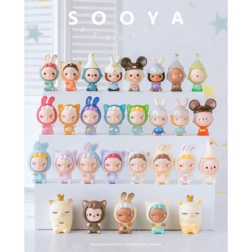 Sooya Beans 初代坐坐系列 萌粒 公仔 玩具 限量
