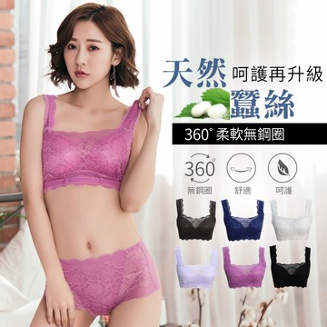 Daima黛瑪 無鋼圈 六色可選 M-XXL 加大尺碼 大罩杯 彈力全蕾絲3D美胸蠶絲內衣-7508
