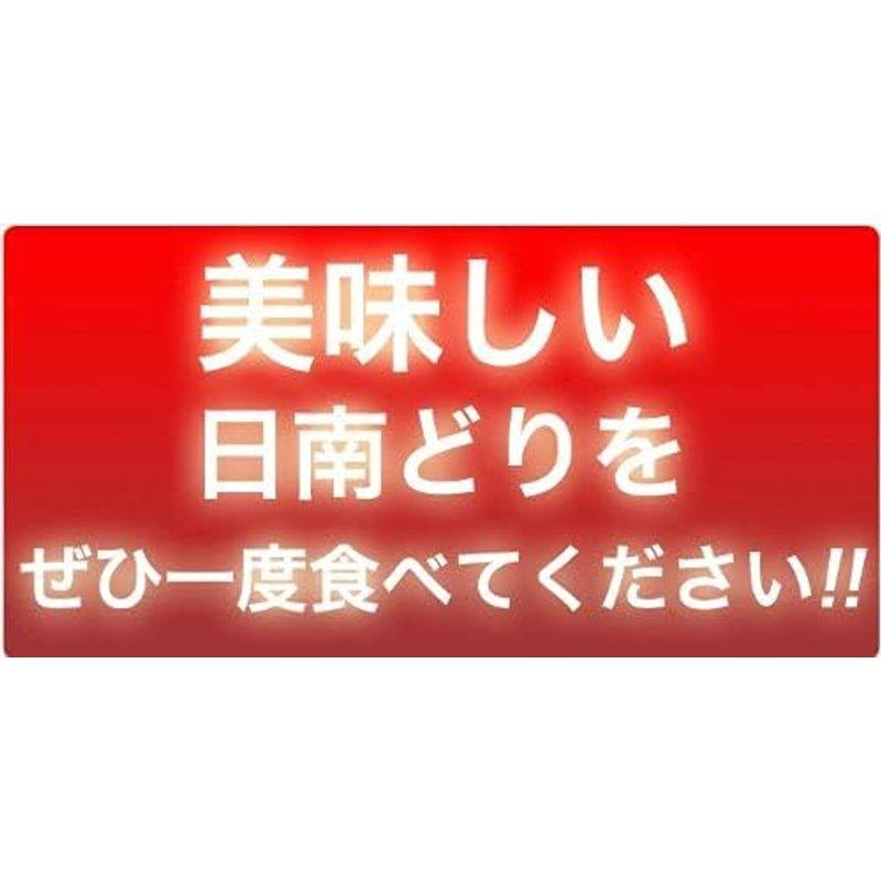 鶏肉日南どり むね肉 2kg(1パックでの発送)(宮崎県産) 鳥肉(fn67800)ビタミンＥを豊富に含んだオリジナルの飼料を用いた元気チキ