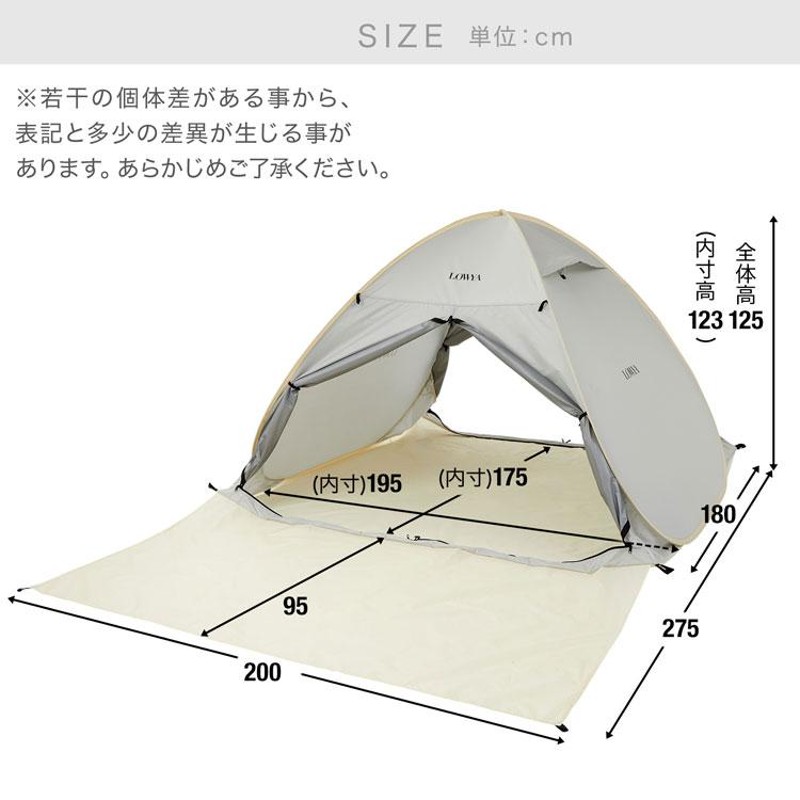 テント ポップアップテント ワンタッチテント おしゃれ 幅200cm