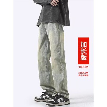 190瘦高個子加長褲子男夏季美式高街黃泥染牛仔褲男款120休閑長褲