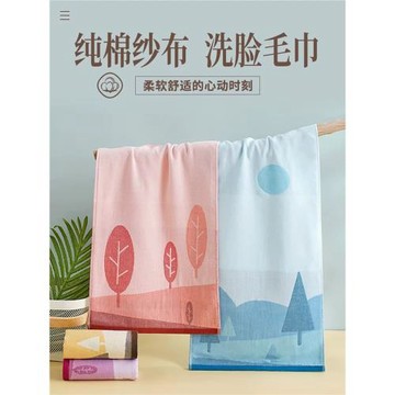 雙面可用｜純棉紗布毛巾｜毛圈面吸水｜紗布面親膚｜拒絕掉毛｜