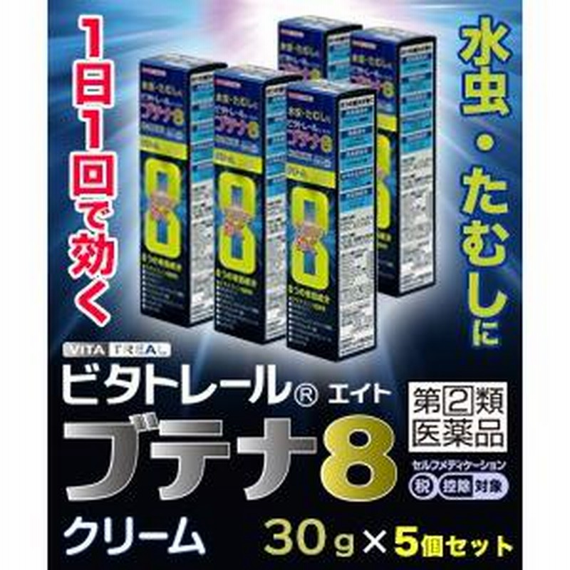 EXジェル15g×2個30g】