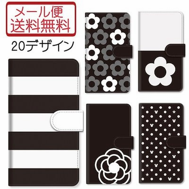 Xperia X Compact So 02j手帳型 ケース カバー エクスペリア コンパクト So02jスマホケース スマホカバー 携帯ケース 携帯カバー スマートフォンケース スマートフォンカバー 通販 Lineポイント最大get Lineショッピング