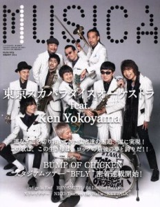  ＭＵＳＩＣＡ(２０１６年６月号) 月刊誌／ＦＡＣＴ