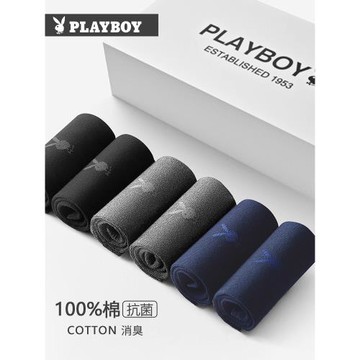 花花公子男士襪子男純棉中筒防臭吸汗短襪夏季抗菌全棉長襪男薄款