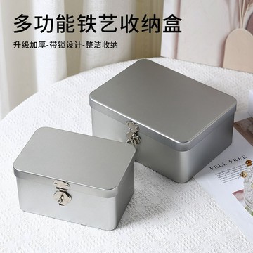 便攜式金屬帶鎖儲物盒 收納盒 鐵盒 密碼盒 帶鎖 手提 證件 保險盒 車載 傢居 辦公室 收納箱 存钱箱