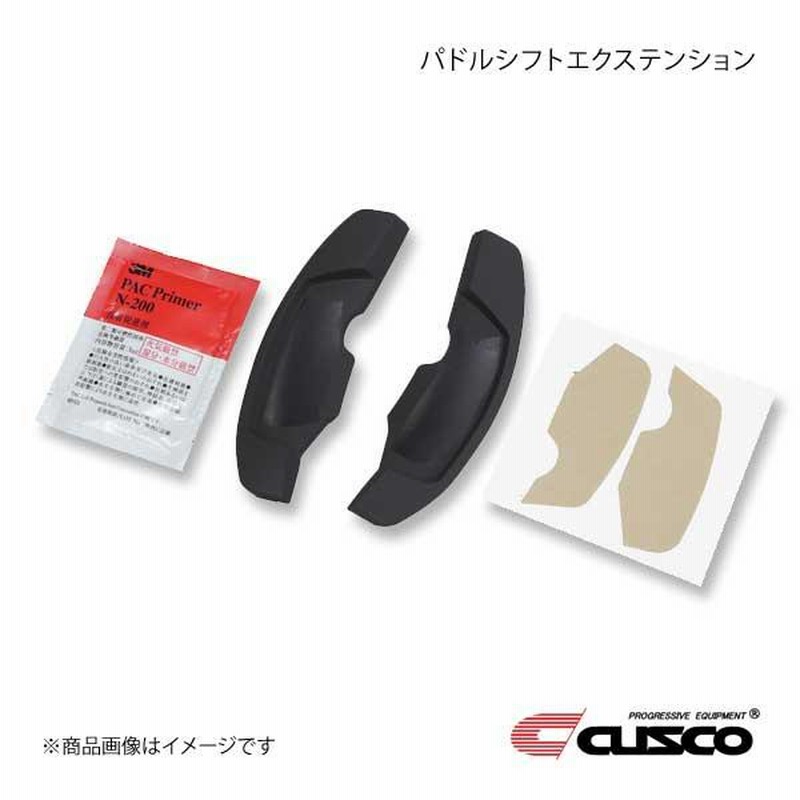 CUSCO クスコ パドルシフトエクステンション レガシィツーリング