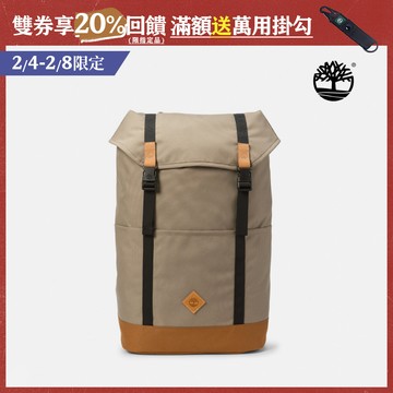 Timberland 中性米灰色18公升休閒後背包|A644QA0F