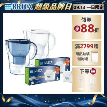 【BRITA官方】Marella馬利拉 MXPRO濾水壺+6入MXPRO去水垢濾芯(共7芯)淨水壺、桌上型濾水器、半年份