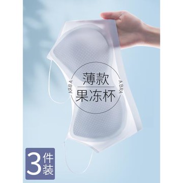 細肩帶超薄冰絲內衣女士無痕美背吊帶一體式背心文胸罩夏季
